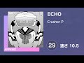 プロセカ ECHO APPEND 29 譜面確認 速さ 10 5 プロセカ ECHO APPEND 29 譜面確認 速さ 10 5