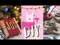 14 КРУТЫХ БЕСПЛАТНЫХ DIY ИДЕЙ ДЛЯ ПОДАРКА НА НОВЫЙ ГОД СВОИМИ РУКАМИ ЗА ПАРУ МИНУТ #2