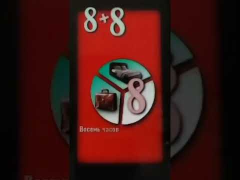 правило8+8+8#планированиедня#саморазвитие#успех#самосовершенствование#мышление#shortutube#motivation