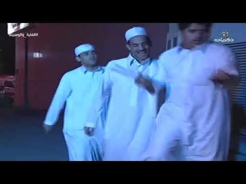 المسلسل السعودي الغاية و الوسيلة | الحلقة 9