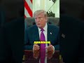 США больше не могут давить на Украину!