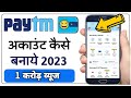How to create paytm account in Hindi /Urdu