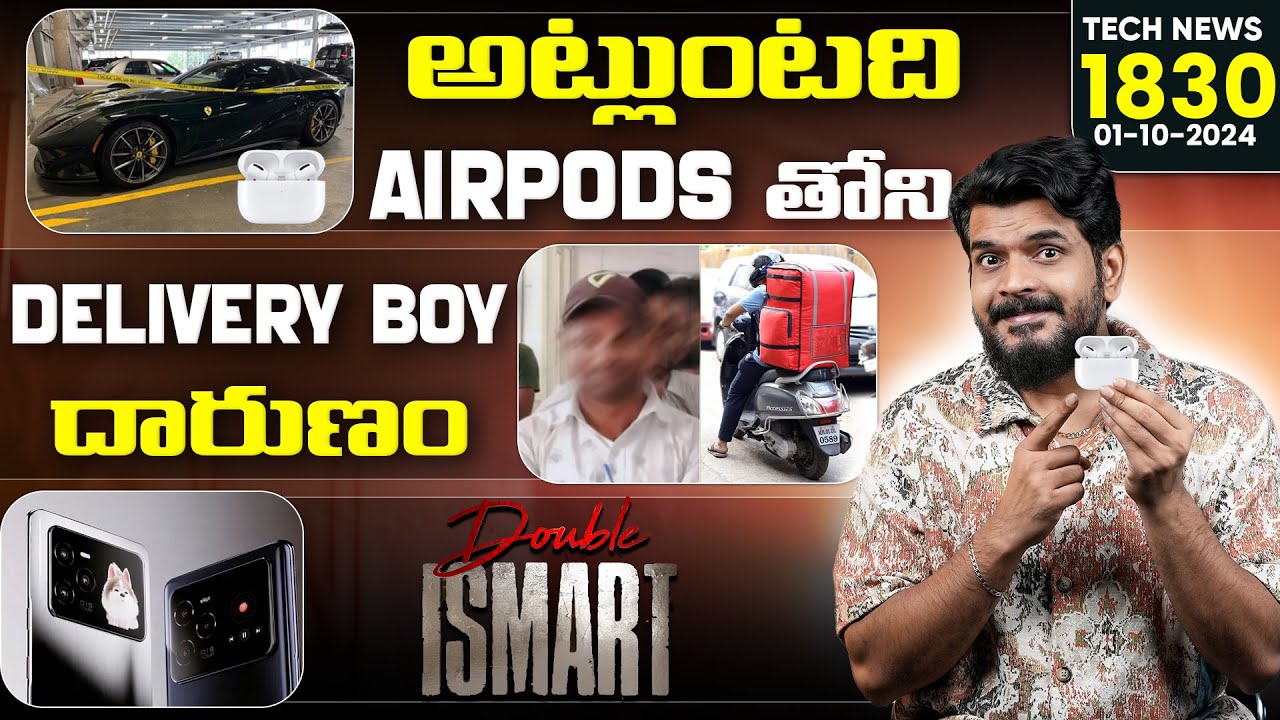Tech News 1830 || Samsung Z Fold 6 Special Edition, Lava Agni 3, OPPO MagPowerBank, PS5 Etc...