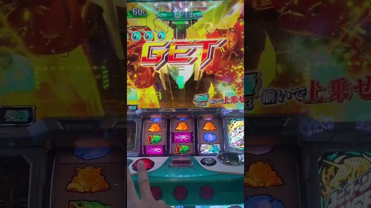 100スロ】ガンダムユニコーン