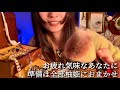 【ASMR】柚姫があなたにメイクとスタイリングをする💄（ロールプレイ、囁き声）