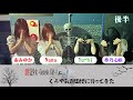 『創世記少女-Genesis Girl-とO2くらやみ遊園地に行ってきた~後半~』