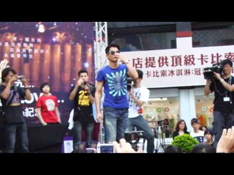 20110605 郭富城20週年永遠愛不完簽唱會 ~ 隨性跳(舞林正傳)