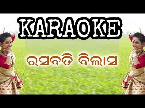 Rasabati Bilasa  karaoke  mp3  super  hit  sambalpuri song  karaoke version