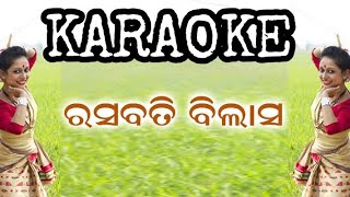 Rasabati Bilasa || karaoke || mp3 || super || hit || sambalpuri song || karaoke version