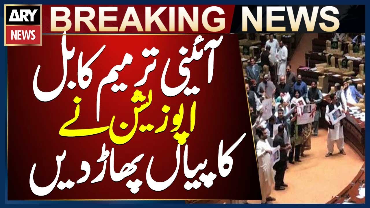 27 Amendment Bill - Opposition Tears Up Agenda Copies, Causes Chaos in Assembly