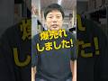 あれが爆売れ! #ミンナカ #コンビニ #令和の虎 #井口智明