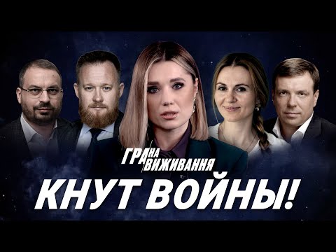 Дивитися з 40:38