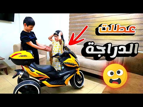 ضاع مفتاح الدراجة شوفوا شلون شغلناها