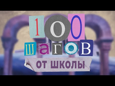 "Истребитель модели Су-27СМ" #100шаговОтШколы