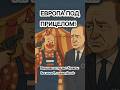 ‼️ЕВРОПА ПОД ПРИЦЕЛОМ‼️ Дроны над Норвегией и жёсткое предупреждение Польше России»