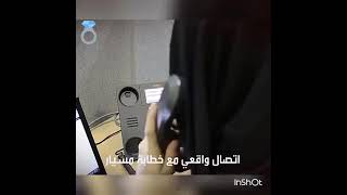 في السعودية مكاتب اله الدعاره زواج المسيار و السنه