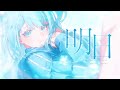 明日 / V.W.P|水縹そまる (cover)