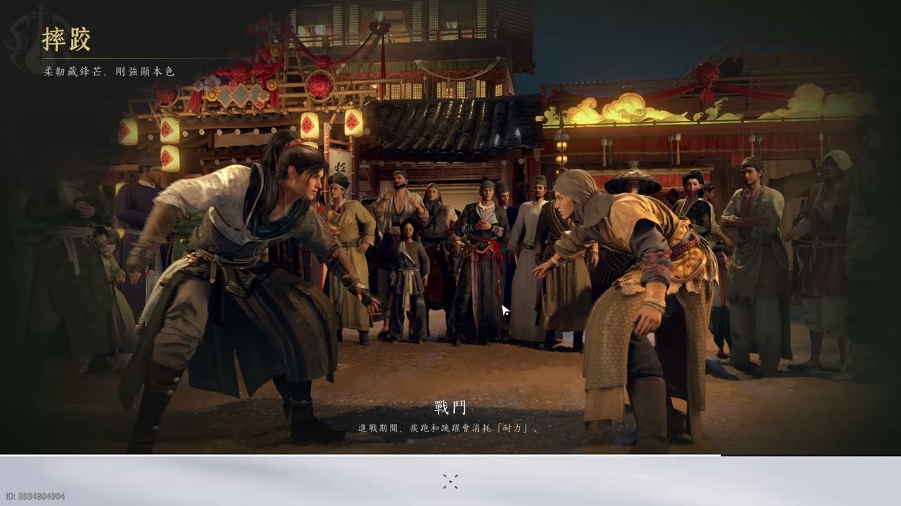 【燕雲十六聲】一葉平生．之三（完結）