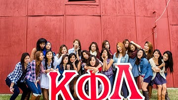 UT Kappas | Spring 2015 Iota Class Formals