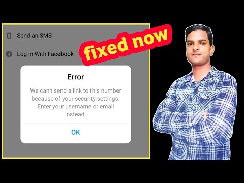 We Can't send a link to this number because of security settings || Instagram Login Problem