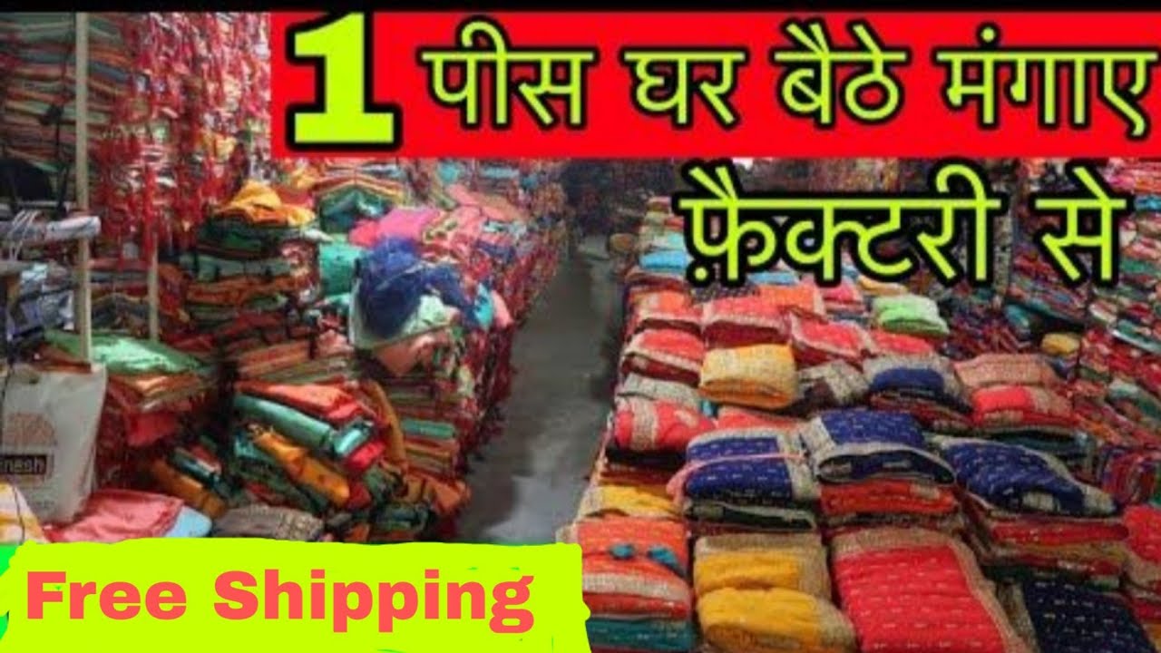 Handblock Cotton Bagru Saree with Blouse