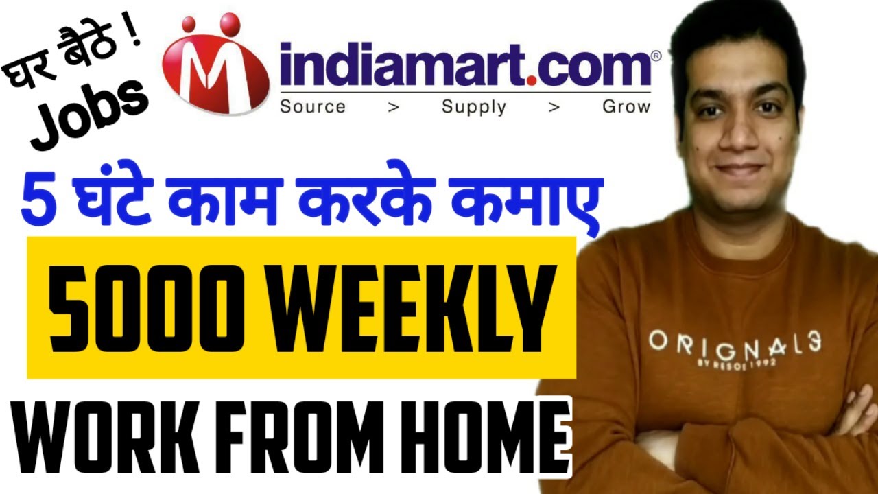 Best Work from Home jobs | Indiamart Jobs | Part Time jobs | Techbin