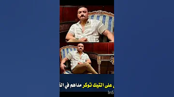 القبض على التيك توك مداهم في القاهره 