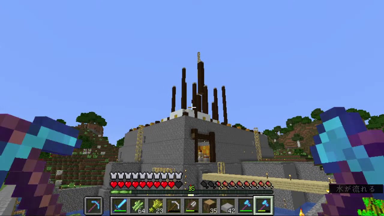 Minecraft さとうのマイクラ 天守閣の柱など 11 7 Youtube Minecraft さとうのマイクラ 天守閣の柱など 11 7 Youtube