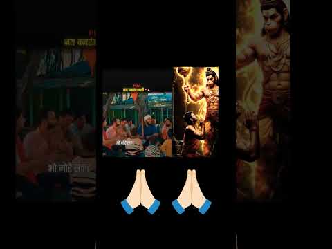 Jai bajrangbali 🙏🏻🚩🌸 #jaishreeram #hanumanji #bhaktistatus #trendingshorts #shortsviral #shorts.....