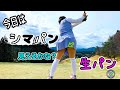 大胆なももちゃんを堪能しろ♡‼️②