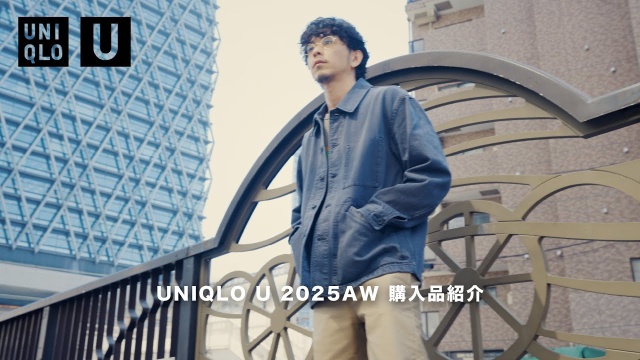 UNIQLO U] Introducing the UNIQLO U 2025 AW collection! [Released