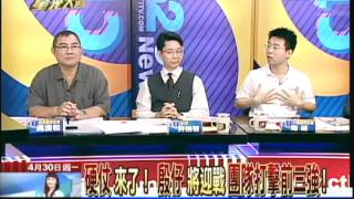04/30新台灣星光大道part5