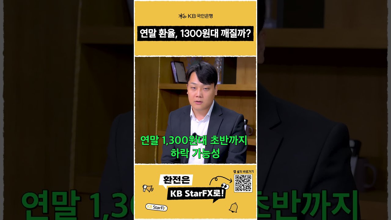 동영상 재생