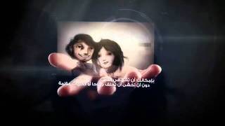 عندما يكون العالم بين يديك ..