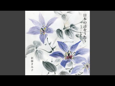 Regardez かくれんぼうや sur YouTube