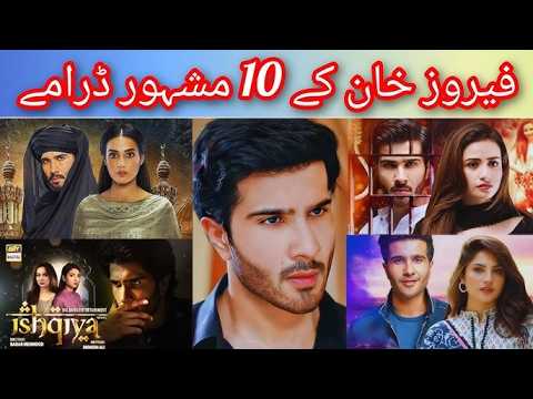 Top 10 Daramas Of Feroze Khan Feroze Khan New Dramas Pakistani Dramas Of Feroze Khan