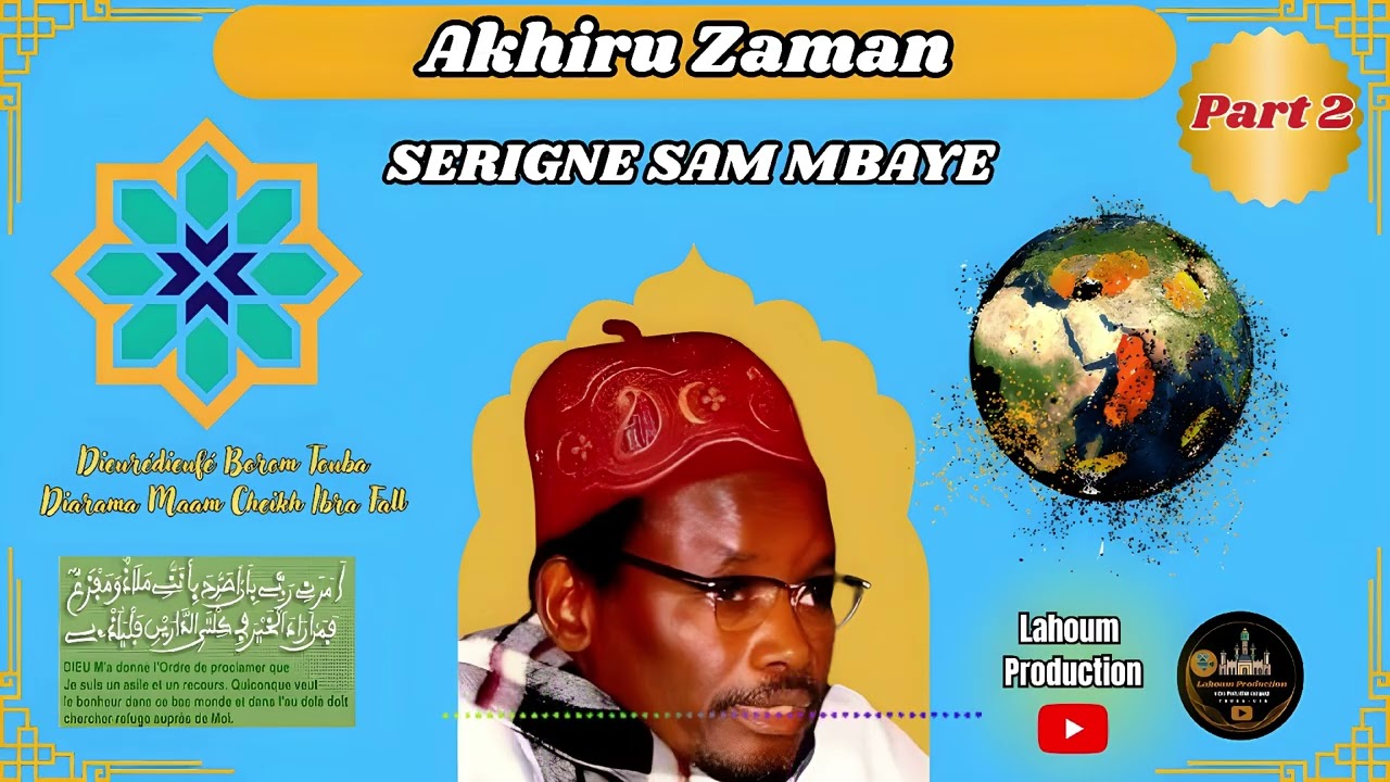 Akhiru Zaman 2ème partie Par Serigne Sam Mbaye