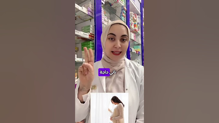 اختبار الحمل المنزلي نتائجه بتكون غلط ؟!!!!!!