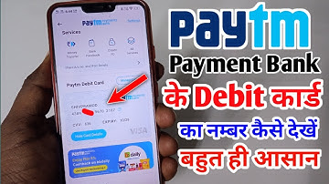 How to see Paytm Payment Bank debit card number?