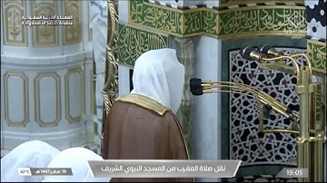 ' سورة الاسراء ٤٢ - ٤٨ ' الشيخ ‫#عبدالباري_الثبيتي ‬صلاة المغرب  ١٩-٢-١٤٤٧ هـ