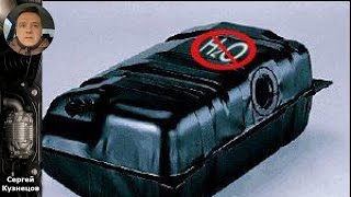 видео: Простой способ удалить воду из бензобака: пошаговая инструкция картинка: Простой способ удалить воду из бензобака: пошаговая инструкция