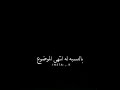 شايف حبيبي