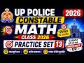 🔥 UP Police Constable 2026 Maths | Math UPP Constable Practice set | Math PYQ UP Police Constable ||