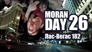 Moran Day 26