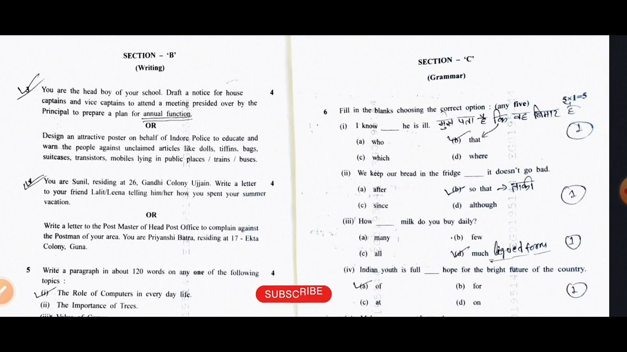 12TH MP BOARD ENGLISH PAPER ANALYSIS AND  SOLVE.