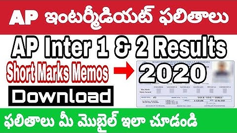 AP Intermediate Results 2020 - How To Check Inter Result 2020 -AP Inter 1 & 2 YEAR Results 2020