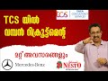 TCS BPS HIRING-FRESHER DEGREE JOBS,JOBS IN BENZ INDIA,NESTO-GULF JOBS|CAREER PATHWAY|Dr.BRIJESH JOHN