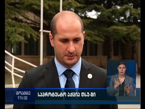 გიორგი გაფრინდაშვილმა კანდიდატურა მოხსნა - რა ვითარებაა თსუ-ში