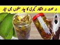 Mango pickle recipe  by ali mughal food secrets       aam ka achar 