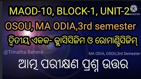 MAOD-10, BLOCK-1,UNIT-2,OSOU,MA ODIA,3rd semester questions and answers@trinathabehera
